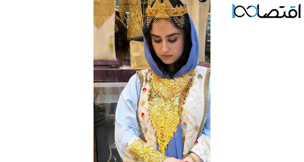 عکس طلای ایرانی