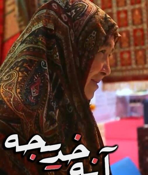 عکس خدیجه پقه