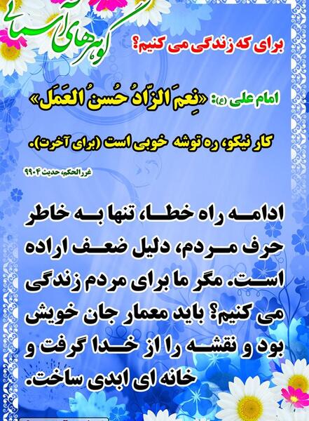 عکس یحیی بن عدی
