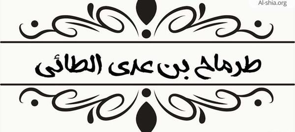 عکس یحیی بن عدی