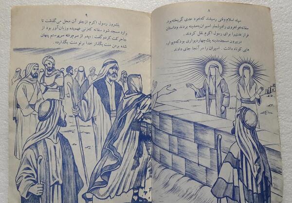 عکس یحیی بن عدی