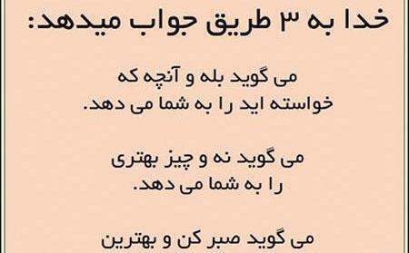 عکس نوشته فلسفی آموزنده