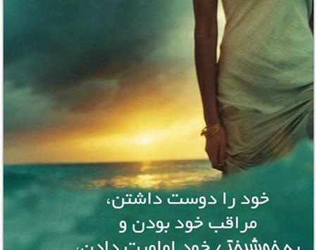 عکس نوشته فلسفی آموزنده