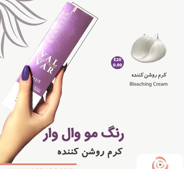 عکس رنگ موی سه صفر