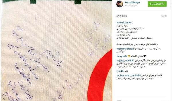 عکس نوشته شهدای غواص