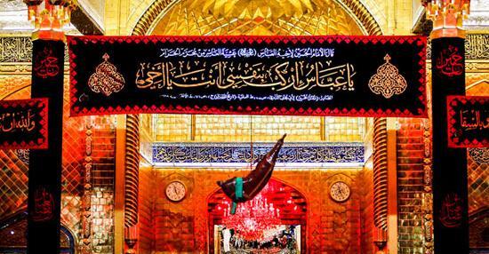 عکس بین الحرمین محرم
