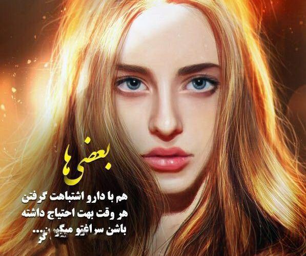 عکس پروفایل عاشقانه خاص شیک