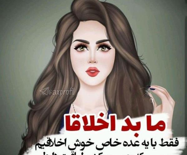 عکس پروفایل عاشقانه خاص شیک