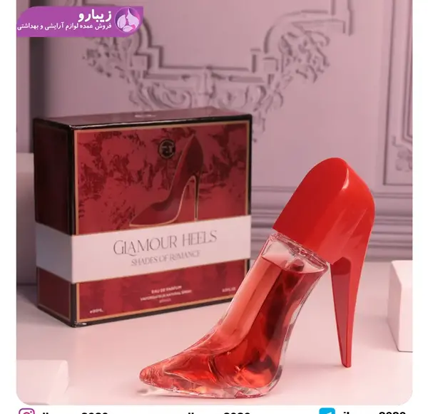 عکس عطر کفشی