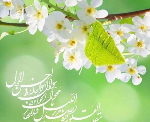 عکس نوشته تبریک سال نو به فامیل