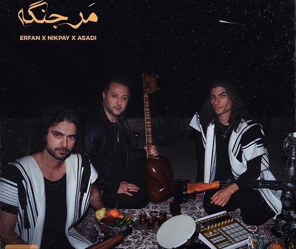 عکس حامد نیک پی و همسرش
