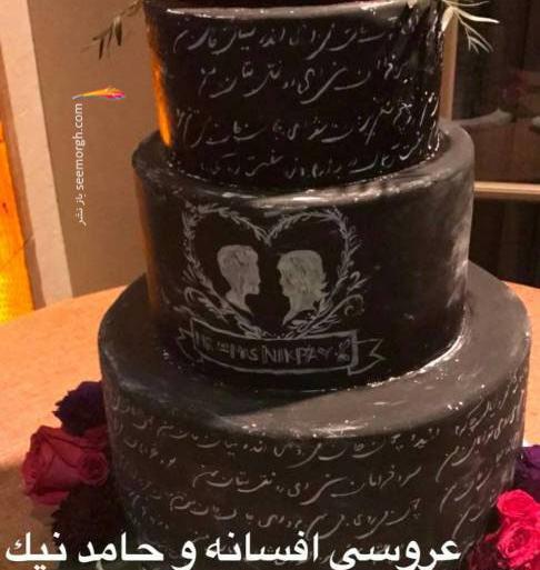 عکس حامد نیک پی و همسرش