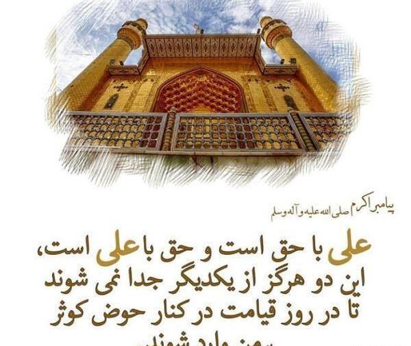 عکس عید نزدیک است