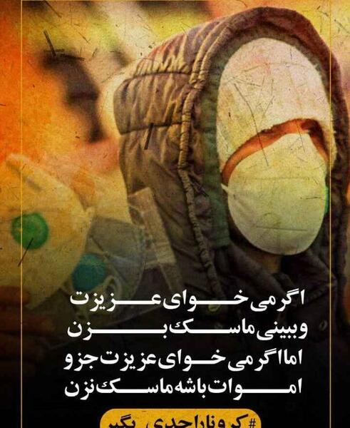 عکس عید نزدیک است