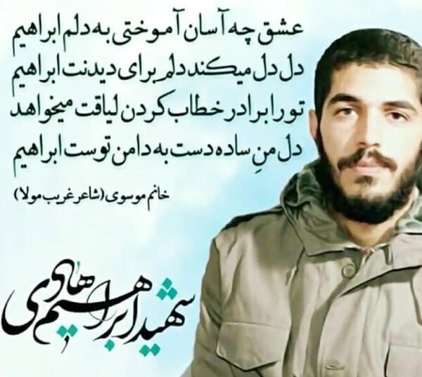 عکس نوشته ی هادی