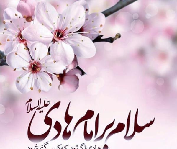 عکس نوشته ی هادی