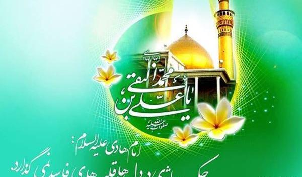 عکس نوشته ی هادی