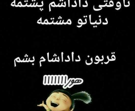 عکس پروفایل داداش ک نداشته باشی