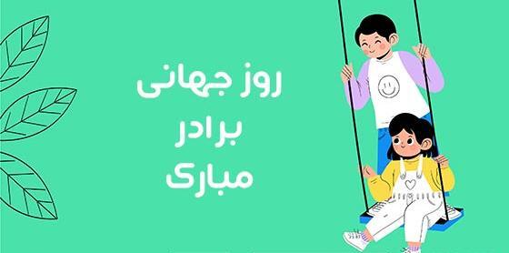 عکس پروفایل داداش ک نداشته باشی