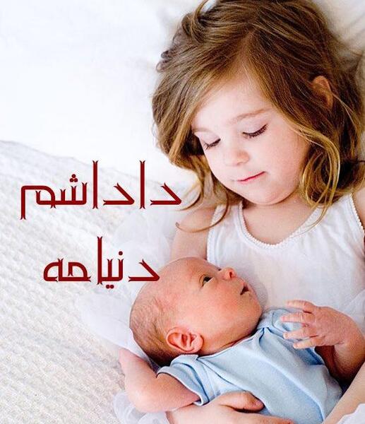 عکس پروفایل داداش ک نداشته باشی