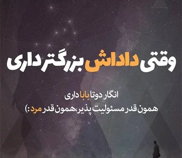 عکس پروفایل داداش ک نداشته باشی