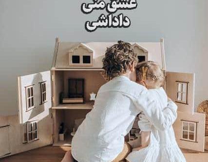 عکس پروفایل داداش ک نداشته باشی