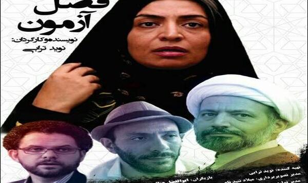 عکس ساناز ترابی