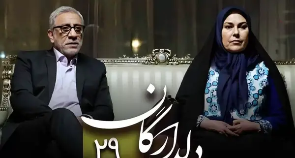 عکس ساناز ترابی