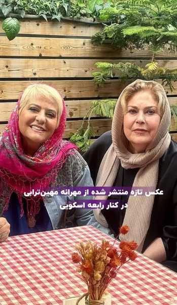 عکس ساناز ترابی