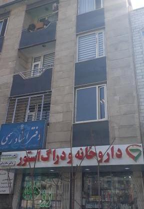 عکس ساناز ترابی