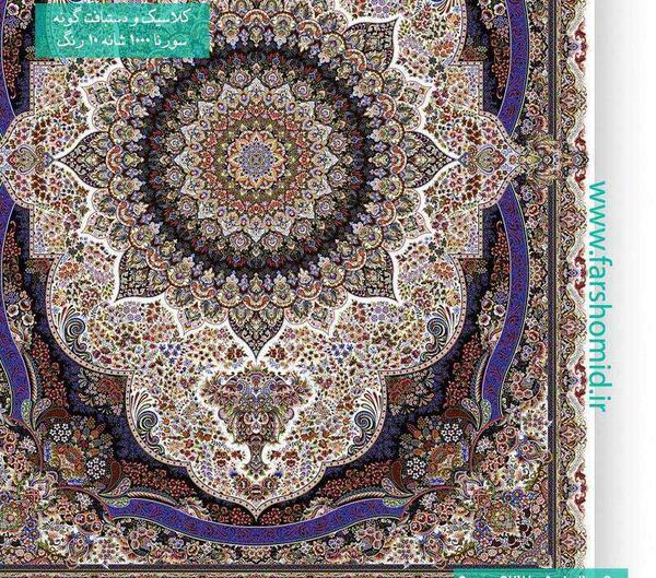 عکس فرش پرهام