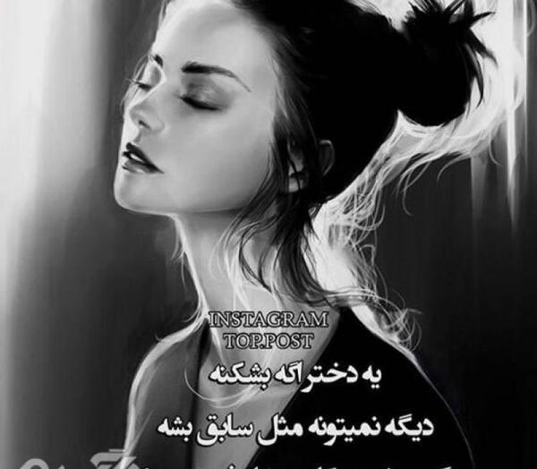 عکس های غمگین جدایی جدید