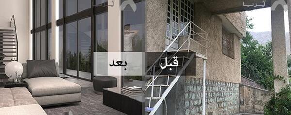 عکس طراحی داخلی ساختمان مسکونی