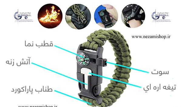 عکس دستبند نظامی