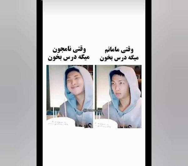 عکس های میم بی تی اس