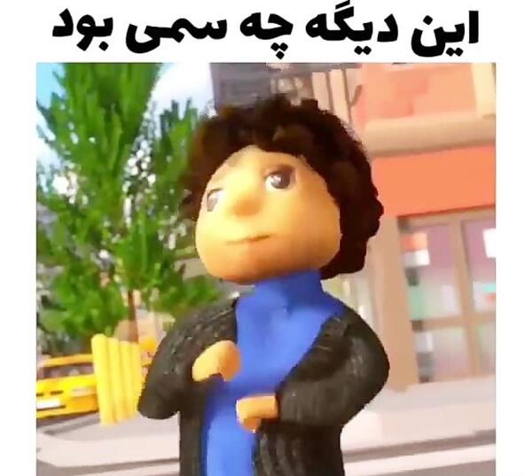 عکس های سمی شرک