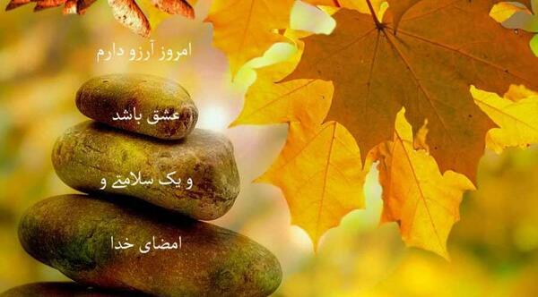 عکس نوشته آرزوی سلامتی برای خانواده