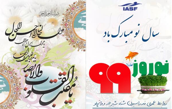 عکس نوشته آرزوی سلامتی برای خانواده
