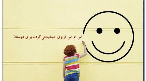 عکس نوشته آرزوی سلامتی برای خانواده