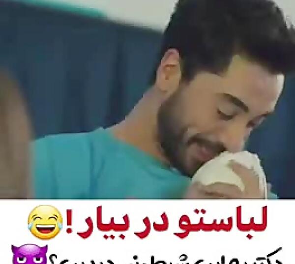 عکس های ایلول و علی آصف