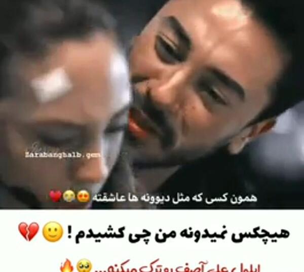 عکس های ایلول و علی آصف