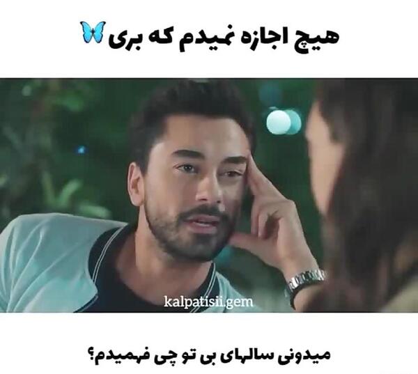 عکس های ایلول و علی آصف
