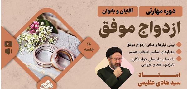 عکس نی نی سایت سوتی دوران نامزدی