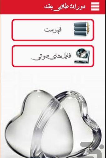 عکس نی نی سایت سوتی دوران نامزدی
