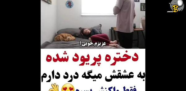 عکس نی نی سایت سوتی دوران نامزدی
