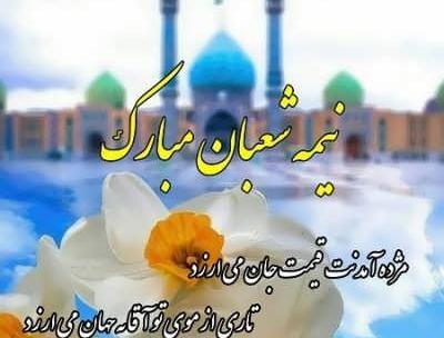 عکس نوشته امام زمان تولدت مبارک