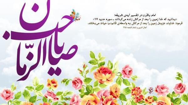 عکس نوشته امام زمان تولدت مبارک