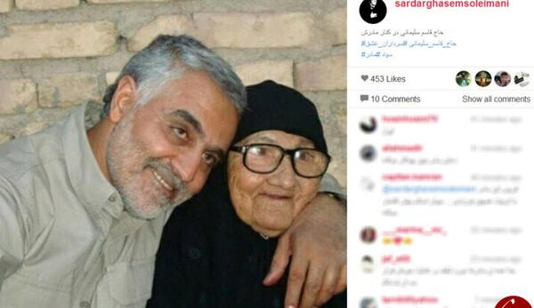 عکس شهید سلیمانی و مادرش