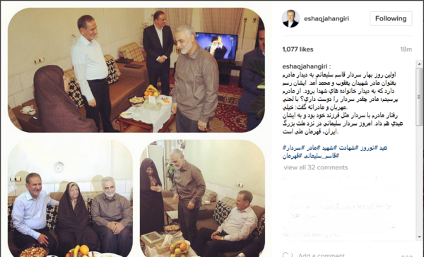عکس شهید سلیمانی و مادرش