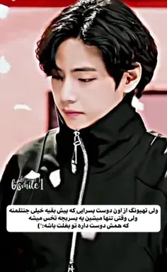 عکس تهیونگ شی